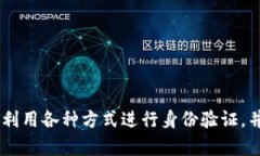 如何确定是TP钱包官方人员? / guanjianci TP钱