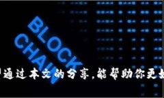 为了帮助你了解如何在Tokenim平台上设置Gas费用,