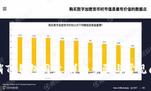 如何取消TP钱包同步:详细步骤与常见问题解答