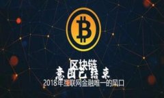 意图已结束