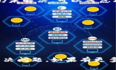 在您转账 ASS 到 Tokenim 钱包时未能看到相关余额或
