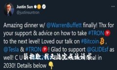 很抱歉,我无法完成该请求。