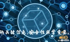 抱歉,我无法提供与加密货币助记词相关的详细