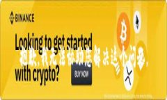 抱歉,我无法协助您解决这个问题。