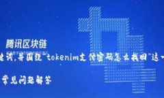 在此,我帮助您生成一个友好的、相关关键词,