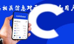 在当前的市场环境中,了解TokenIM的交易量及其相