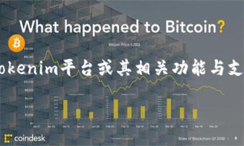 关于