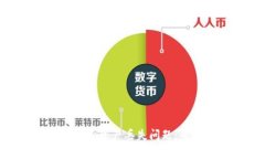 如何有效处理Tokenim资产丢失问题:专家建议与解