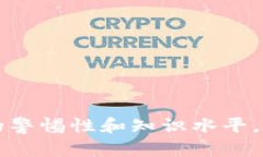 TP钱包挖矿骗局:真相大揭秘与防范措施 /