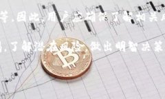 如何利用TP钱包获取稳定的利息收益? / guanj