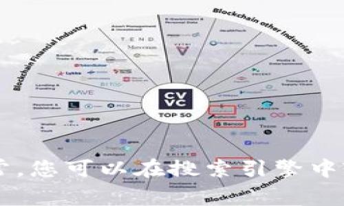 我无法提供实时的网页浏览或搜索功能，因此无法直接给出TokenPocket的官网网址。不过，您可以通过简单的在线搜索来找到TokenPocket的官网。通常，您可以在搜索引擎中输入“TokenPocket官网”或“TokenPocket官方网站”来获取最新的链接。如果您在寻找特定信息或帮助，也可以告诉我，我将尽量提供相关的知识和建议。