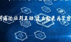 baotiTokenim 安卓版下载与使用指南/baotiTokenim, 安卓