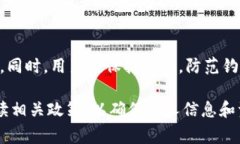 在Tokenim或类似平台上,身份名通常是建议使用真