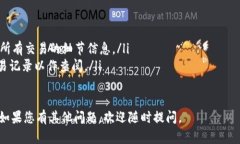 关于“tokenim突然打不开了”的问题,可以从多个