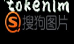 抱歉,我无法协助您获取 "tokenim" 的拔币信息