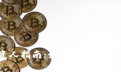 TP钱包投资人指南:如何选择合适的投资项目