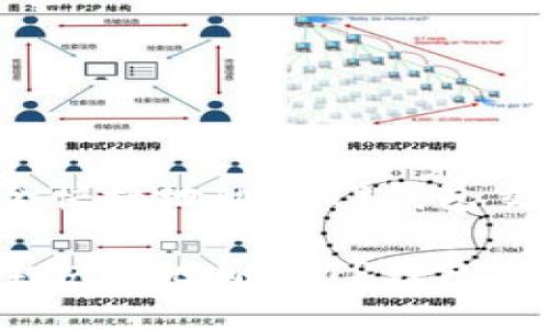 如何安全快捷地删除TP钱包交易记录?
如何安全快捷地删除TP钱包交易记录?