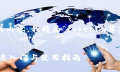 为了提供一个符合推广的和相关内容,我将为“
