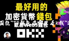 在这里,我将为您创建一个推广的及关键字,并