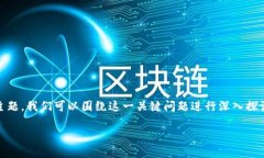 想要了解关于“Tokenim在美国的使用”这一主题,