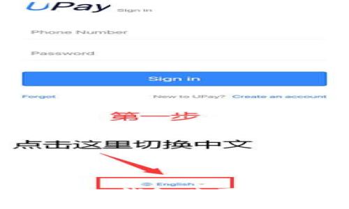 如何在Tokenim钱包购买UART币:全指南