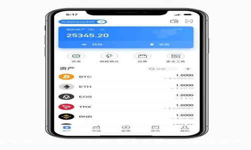 : 小宁宁的Tokenim之旅:探索区块链与数字资产的未来