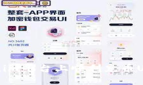 如何在Tokenim平台上顺利充币USDT:完整指南