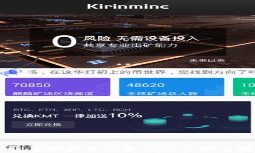 Tokenim 兑换授权被拒绝的原因及解决方案