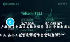 TP钱包在交易所中的作用:全面解析与使用指南