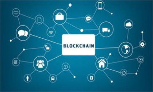 x深入探讨Tokenim的使用及其在区块链中的应用价值/x
Tokenim, 区块链, 数字资产, NFT/guanjianci

随着区块链技术的快速发展，Tokenim作为一种新的数字资产管理工具，逐渐被越来越多的用户和企业所接受。它不仅能够在数字资产的创建、发行和转移中提供便利，还能通过去中心化的方式保证交易的安全性和透明度。在本文中，我们将深入探讨Tokenim的使用，分析其在区块链中的应用价值，并回答一些常见的问题，以帮助用户更好地理解Tokenim。

Tokenim的基本概念
Tokenim是基于区块链技术的一种数字资产管理平台，它允许用户创建、管理和交易各种类型的代币。这些代币可以是用于金融交易的数字货币，也可以是代表某种资产的非同质化代币（NFT）。Tokenim的开发旨在简化代币的创建和管理流程，使得任何人都能够轻松进入区块链世界。

Tokenim利用了区块链的去中心化特性，每一个交易和操作都被记录在区块链上，这不仅提高了透明度，还保证了交易的不可篡改性。这使得Tokenim特别适用于需要高安全性和可信度的数字资产管理场景。

Tokenim的主要功能
Tokenim提供了多种功能，使得用户能够高效地使用该平台。主要功能包括：
ul
  listrong代币创建：/strong用户可以根据自己的需求快速创建各种类型的代币，包括可交易的代币和非同质化代币（NFT）。/li
  listrong代币管理：/strongTokenim提供直观的管理界面，用户可以方便地管理自己的代币，包括查看余额、交易记录以及进行转账操作。/li
  listrong交易市场：/strongTokenim内置交易市场，用户可以在该市场上进行代币的买卖，丰富的交易功能使得用户可以轻松实现资产的流动性。/li
  listrong智能合约支持：/strongTokenim支持智能合约，用户可以通过编写和部署智能合约来自动化某些交易和操作，提高资金使用的效率。/li
/ul

Tokenim如何在区块链中发挥作用
Tokenim作为一种数字资产管理工具，可以在多个领域发挥其重要作用。以下是Tokenim在区块链中就如何使用的一些案例：

h41. 金融服务/h4
在金融服务领域，Tokenim可以帮助传统金融机构数字化其资产，并通过区块链技术实现资产的高效交易。例如，银行可以通过Tokenim发行数字货币，从而实现跨境支付的快捷与安全。由于所有交易都在区块链上可追踪，金融机构能够有效降低监管合规的成本。

h42. 艺术品及收藏品交易/h4
Tokenim在艺术品及收藏品领域的应用也越来越广泛。艺术家可以通过Tokenim创建NFT，将他们的作品数字化并上链，实现版权的确权。这为艺术家提供了更多的收入渠道，同时使得收藏者能够方便地进行交易和转让。

h43. 游戏行业/h4
区块链游戏的兴起为Tokenim提供了新的应用场景。游戏开发者可以在Tokenim上发行游戏内代币，玩家可以通过这些代币购买虚拟物品或进行游戏内交易。这种机制不仅提高了游戏的可玩性，还促进了玩家之间的交易，增强了游戏的生态。

h44. 社区激励机制/h4
很多项目开始利用Tokenim设计社区激励机制，通过代币奖励用户参与生态建设。例如，用户可以通过贡献内容或参与投票等方式获得代币，提升用户的参与感和积极性。

常见问题解答

h4问题一：Tokenim与其他区块链平台的区别?/h4
Tokenim与其他区块链平台的主要区别在于其专注于数字资产的管理与交易。尽管市场上存在许多区块链平台，如以太坊、EOS等，但Tokenim的易用性和目标用户群体更倾向于普通用户和小型企业。Tokenim提供简单的代币创建流程和用户友好的管理界面，使得非技术背景的用户也能轻松上手。而且，Tokenim注重社区的构建与互动，力图为用户提供免费的支持和培训，使得他们能够更好地理解和使用区块链技术。

h4问题二：如何在Tokenim上创建自己的代币？/h4
在Tokenim上创建自己的代币相对简单，用户可以按照以下步骤进行：
ol
  listrong注册账户：/strong首先，用户需在Tokenim平台上注册一个账户，并完成身份验证。/li
  listrong选择代币类型：/strong用户需要选择想要创建的代币类型，例如同质化代币或非同质化代币。/li
  listrong填写代币信息：/strong用户需提供代币的基本信息，包括名称、符号、总量等。/li
  listrong设置参数：/strong根据需求设置代币的参数，例如是否可销毁、是否可冻结等。/li
  listrong确认创建：/strong确认所有信息无误后，点击创建。代币创建完成后，用户会收到相关的通知并可以开始管理和交易。/li
/ol
创建代币后，用户可以利用Tokenim提供的工具进行管理，例如查看余额、发起转账等。

h4问题三：Tokenim的安全性如何保障？/h4
Tokenim在安全性方面采取了多种措施，以保护用户的资产和信息安全：
ul
  listrong去中心化结构：/strongTokenim基于区块链技术，其去中心化的特性使得数据无法被单一实体篡改。/li
  listrong加密技术：/strongTokenim采用行业标准的加密技术，确保用户的交易和信息在传输过程中不会被截获。/li
  listrong多重身份验证：/strongTokenim要求用户在登录和执行高风险操作时进行多重身份验证，增加账户的安全性。/li
  listrong定期安全审核：/strongTokenim会定期对其系统进行安全审核，确保平台的安全性和可靠性。/li
/ul
用户也可以采取一些附加安全措施，例如使用硬件钱包存储他们的代币和加强账户的安全保护。

h4问题四：Tokenim的未来发展趋势是什么？/h4
随着区块链技术的不断进步和数字资产市场的蓬勃发展，Tokenim的未来发展趋势可能包括以下几个方面：
ul
  listrong技术升级：/strongTokenim将不断进行技术迭代，提升平台的性能和用户体验。例如，通过引入Layer 2解决方案来提高交易速度和降低成本。/li
  listrong跨链互操作性：/strong为了提高资产的流通性，Tokenim可能会考虑发展跨链技术，使得用户能够在不同区块链之间免费的转移资产。/li
  listrong监管合规：/strong随着全球对区块链和数字资产监管的加强，Tokenim将更加注重合规性，确保符合各国的法律法规。/li
  listrong生态系统建设：/strongTokenim将致力于构建更完善的生态系统，吸引更多的开发者和用户参与，形成良性循环，推动平台的持续发展。/li
/ul
总之，Tokenim凭借其优越的功能和易用性，正逐渐成为数字资产管理领域的重要工具。通过不断提升自身的技术与服务，Tokenim未来将在区块链生态中扮演更加重要的角色。