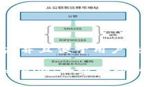思考一个推广并且便于用户查看的优秀:
如何购买Tokenim:一步一步的指南与技巧