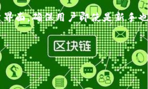 为了在Tokenim平台上添加合约地址，您可以按照如下步骤进行：

1. **准备合约地址**：确保您拥有正确的合约地址。合约地址通常由链上各种智能合约生成，确保该合约地址是您所需的，且在相关区块链上可以查询到。

2. **访问Tokenim平台**：打开浏览器，访问Tokenim的官方网站或应用。

3. **登录账户**：如果您是第一次使用该平台，您可能需要创建账户并登录。

4. **查找添加合约地址的选项**：在平台的主界面或用户账户设置中，寻找“添加合约”或“添加代币”等选项。

5. **输入合约地址**：在指定区域中粘贴您准备好的合约地址。

6. **确认信息**：平台可能会要求您填写与该合约相关的其他信息，例如代币名称、符号、小数位数等，请认真填写。

7. **提交信息**：检查所有信息无误后，按下提交按钮。

8. **等待确认**：一旦提交，平台通常会对合约地址进行验证，您可能需要等待一些时间才能在您的账户中看到新添加的合约。

### 常见问题

#### 问题1：Tokenim支持哪些区块链上的合约地址？

Tokenim支持哪些区块链上的合约地址？
Tokenim是一个聚合多种区块链资产管理的服务平台，因此它支持包括Ethereum（以太坊）、Binance Smart Chain（币安智能链）、Polygon（Polygon网络）等多条主流区块链上的合约地址。用户需确保所加入的合约地址与所选的区块链相匹配。此外，Tokenim定期更新支持的区块链，用户可以在官方网站上查看最新信息。

迎合用户的需求，Tokenim还会为每种支持的区块链提供相关的工具和资源，帮助用户了解不同链上资产在Tokenim平台上的表现。

#### 问题2：如何验证合约地址的有效性？

如何验证合约地址的有效性？
在添加合约地址前，验证其有效性是非常重要的一步。首先，用户可以通过访问区块链浏览器如Etherscan（以太坊）、BscScan（币安链）等，查询该合约地址的详细信息。这些浏览器可以提供合约的创建时间、交易记录、合约的源代码等信息，帮助用户判断该合约的合法性和活跃程度。

此外，还有一些第三方服务和工具可以帮助用户在添加合约地址时进行有效性检查。这些工具可能提供更便捷的用户界面和自动化的验证流程，节省用户的时间和精力。

#### 问题3：如何安全地交换和管理代币？

如何安全地交换和管理代币？
安全地管理和交换代币是用户在使用Tokenim等平台时非常关心的问题。首先，确保您的账户开启了多重身份验证（2FA），这将为您的账户提供额外的安全层。其次，定期更新密码并保持记忆库的安全，不要将密码与他人分享。

在进行代币交换时，务必核实接收地址，确保您的资产不会发送到错误的地址。此外，建议用户在进行大额交易时，先进行小额测试交易，一旦确认成功后再进行大额交易。这种方式可以降低因操作失误带来的资金损失风险。

为了最大的安全性，用户还可以考虑冷钱包存储重要的代币资产，尤其是少量使用的长线投资。这意味着投资资产在网络外部保管，黑客无法直接攻击您的冷钱包。

#### 问题4： Tokenim未来的发展计划是什么？

Tokenim未来的发展计划是什么？
Tokenim目前正积极拓展其产品线和服务，未来计划添加更多支持的区块链，增强用户的交易选择和自由度。此外，计划引入更先进的算法来交易速度和降低交易费用，从而提升用户体验。

同时，Tokenim还希望通过与各种DeFi项目的合作，逐步实现资产的跨链流动性，为用户提供更广泛的投资机会。开发团队也在努力改进平台的用户界面，确保用户即使是新手也能轻松上手。

最后，Tokenim会定期举办社区活动和在线研讨会，增加与用户之间的互动，以便更了解用户的需求，持续推进平台的和提升。

以上是关于在Tokenim平台上添加合约地址的指南以及相关问题的详细解答，希望能对您有所帮助！