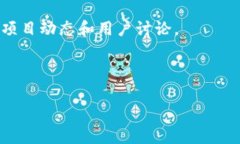 截至我知识的截止日期(2023年10月),Tokenim 是一