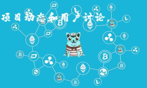 截至我知识的截止日期（2023年10月），Tokenim 是一个与区块链相关的项目，然而关于其 TRC20 地址的具体信息可能会随时间而变化。TRC20 是基于 TRON 网络的一种代币标准，与以太坊的 ERC20 类似。因此，如果 Tokenim 支持 TRC20，则它应该有对应的 TRC20 地址。

如果你想确认 Tokenim 是否有 TRC20 地址，以及如何获取它，建议你采取以下几步：

1. **官网查询**：访问 Tokenim 的官方网站，通常在“钱包”或“资产”部分会有相关信息。

2. **白皮书**：查阅 Tokenim 的白皮书，其中通常会详细介绍项目的技术细节及其支持的标准。

3. **社区和社交媒体**：加入 Tokenim 的官方社交媒体账号或社区，如 Telegram, Twitter, Reddit 等，可以获取最新的项目动态和用户讨论。

4. **区块链浏览器**：如果你知道 Tokenim 的合约地址，可以通过 TRON 的区块链浏览器来查询其相关信息。

如果你有进一步的信息需求，随时可以告诉我！