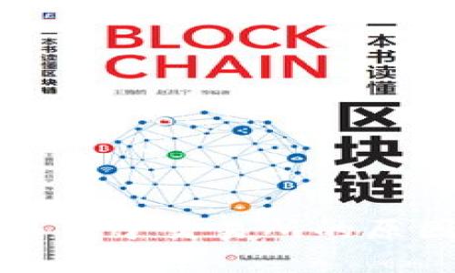 TP钱包中币种价格低于交易所的原因分析与解决方法