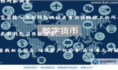 如何解决提币到TP钱包不显示的问题与常见原因分