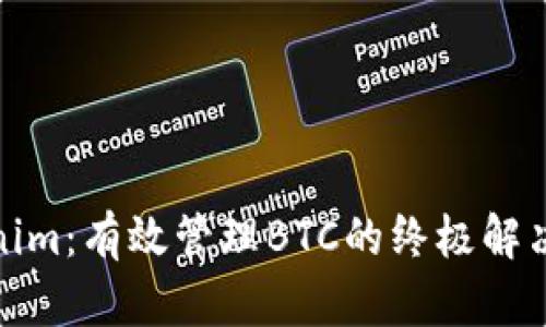 Tokenim:有效管理BTC的终极解决方案