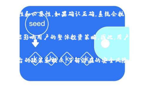 在区块链和加密货币的领域，