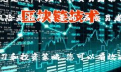 如何有效管理Tokenim交易中的滑点问题,以实现最
