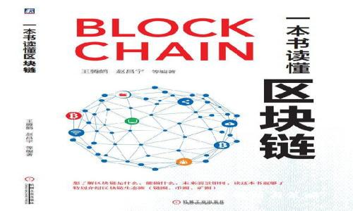 火币转Tokenim的手续费解析与策略