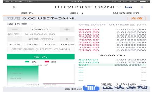 TokenIM收款地址相同的实用指南:如何安全有效管理您的加密资产