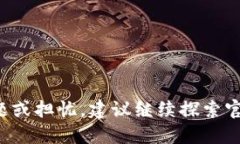 将Tokenim上的USDT转移到火币(Huobi)平台的步骤可