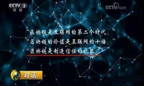 TP钱包流动性不足的币详解:潜力投资还是风险陷阱?