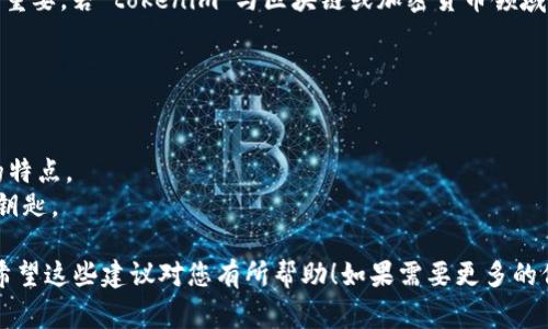 要为