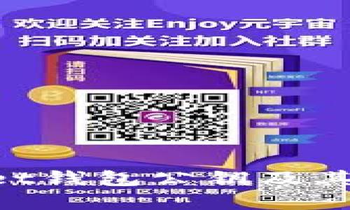 TokenPocket钱包公钥及其重要性解析