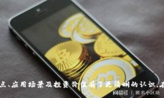 nbaotiTokenim中的OKB:全面解析及其应用前景/nbaot
