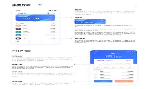 板块
全面解析TokenIM电腦:加密交易体验的全新选择