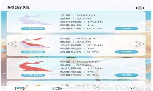 tp钱包:轻松收取USDT的最佳选择