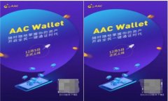 如何安全、方便地使用LTC钱包:完整指南