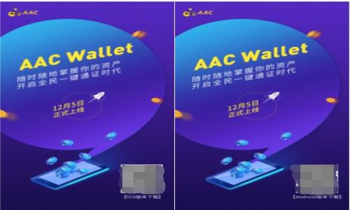 如何安全、方便地使用LTC钱包:完整指南